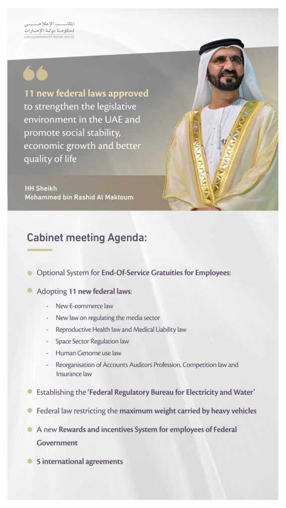 new gratuity law uae
